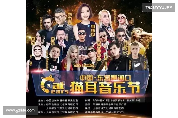 《冠军欧洲足球盛典:音乐与激情交织的璀璨之夜》 《冠军欧洲足球盛典:音乐与激情交织的璀璨之夜》